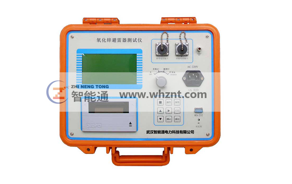 安阳LCD-2006L氧化锌避雷器特性测试仪