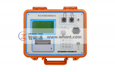 河源LCD-2006L氧化锌避雷器特性测试仪